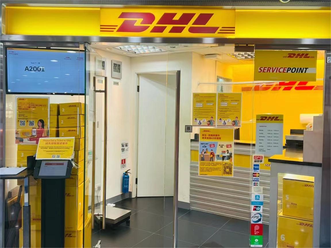 DHL From Shenzhen China TO Western Europe Door to Door $7.5/KG