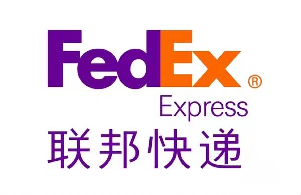 FEDEX From Shenzhen China TO North America, Door to Door $5.4/KG