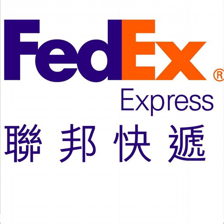 FEDEX From Shenzhen China TO Western Europe Door to Door $5.1/KG